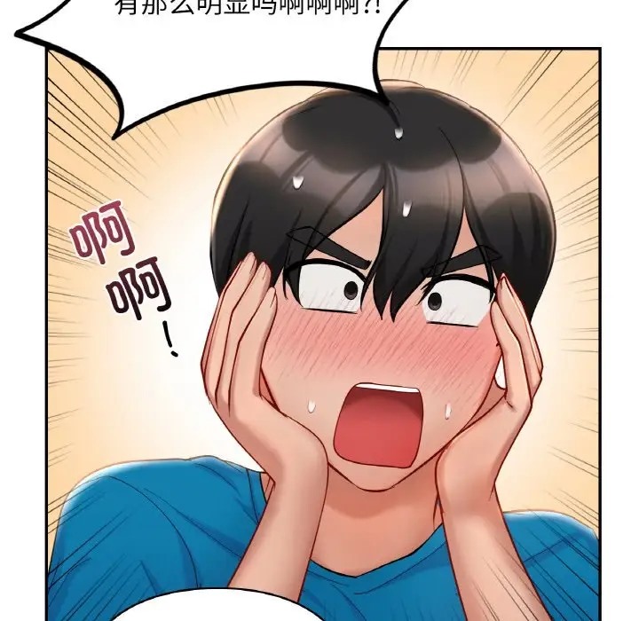 第30话  图 89