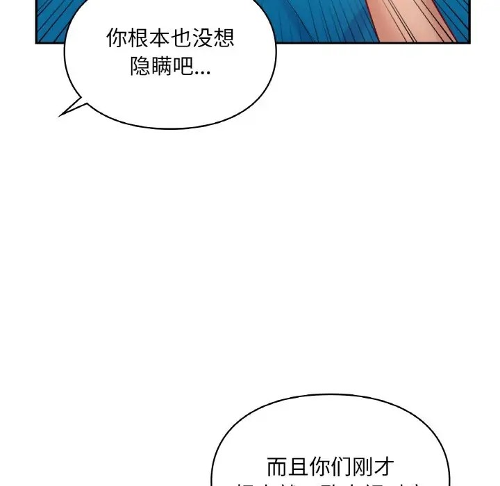 第30话  图 90