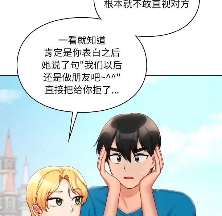 第30话  图 91