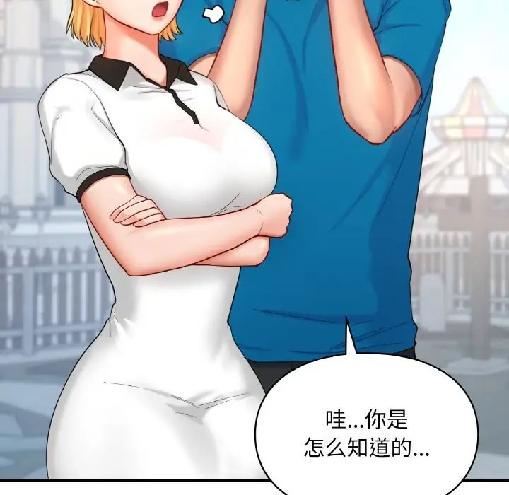 第30话  图 92