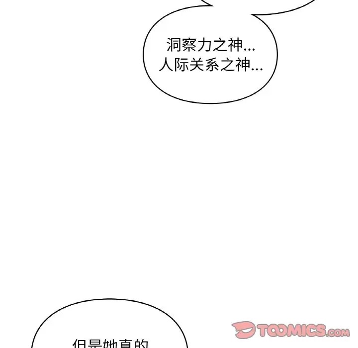 第30话  图 93