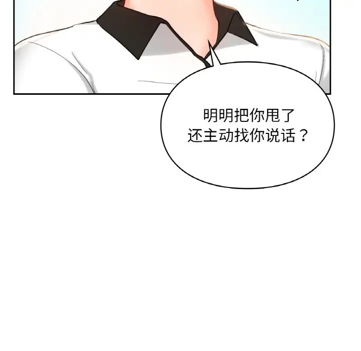 第30话  图 95