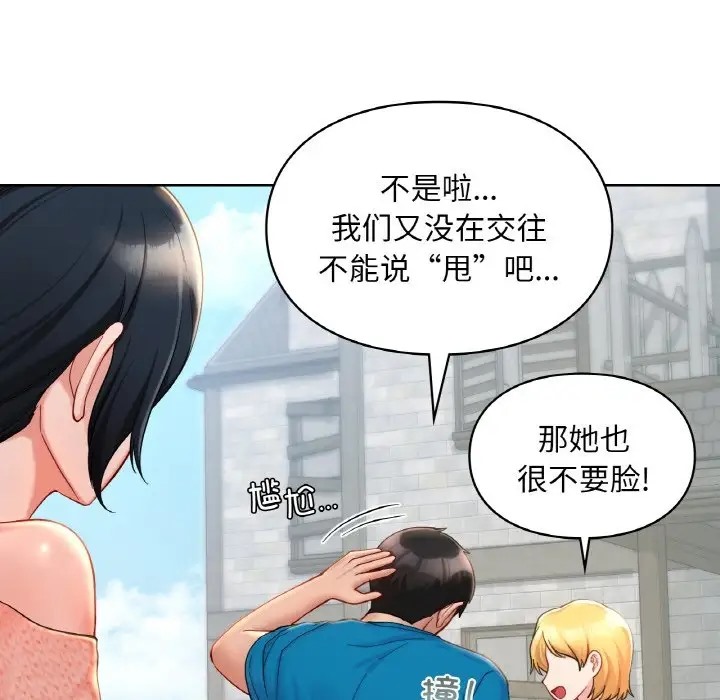 第30话  图 96