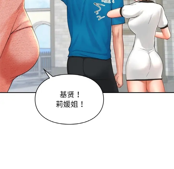 第30话  图 97