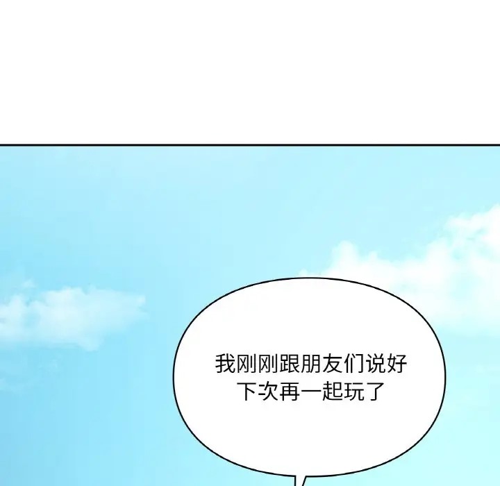 第30话  图 100