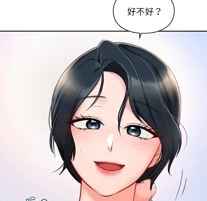 第30话  图 104