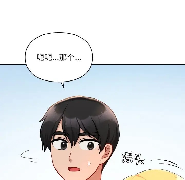 第30话  图 106