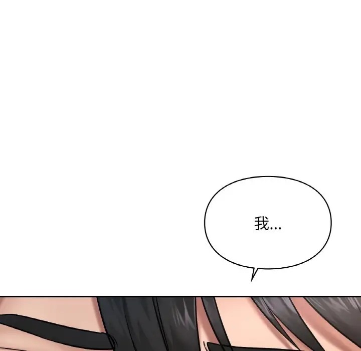 第30话  图 110