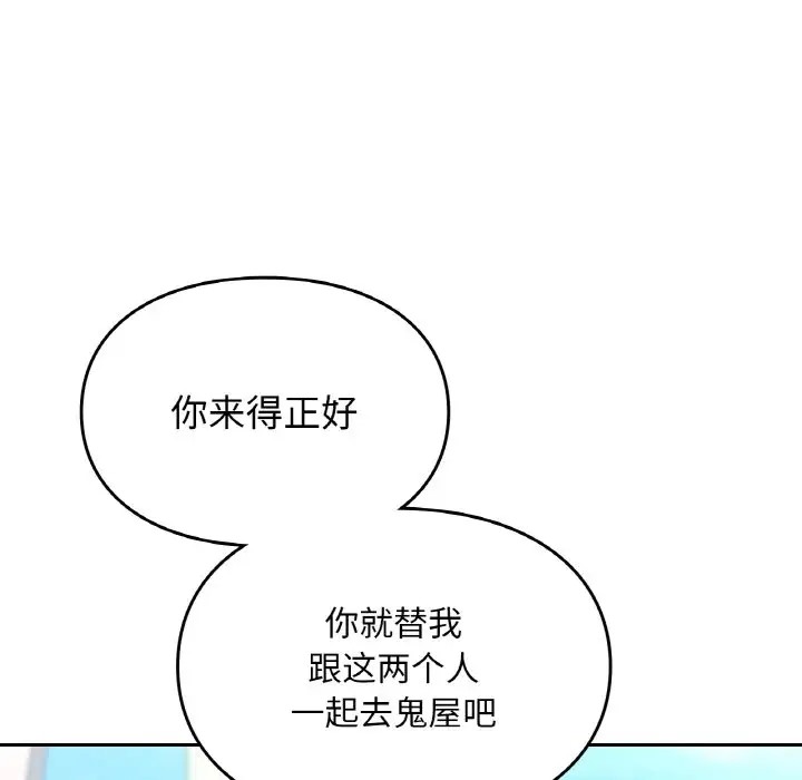 第30话  图 114