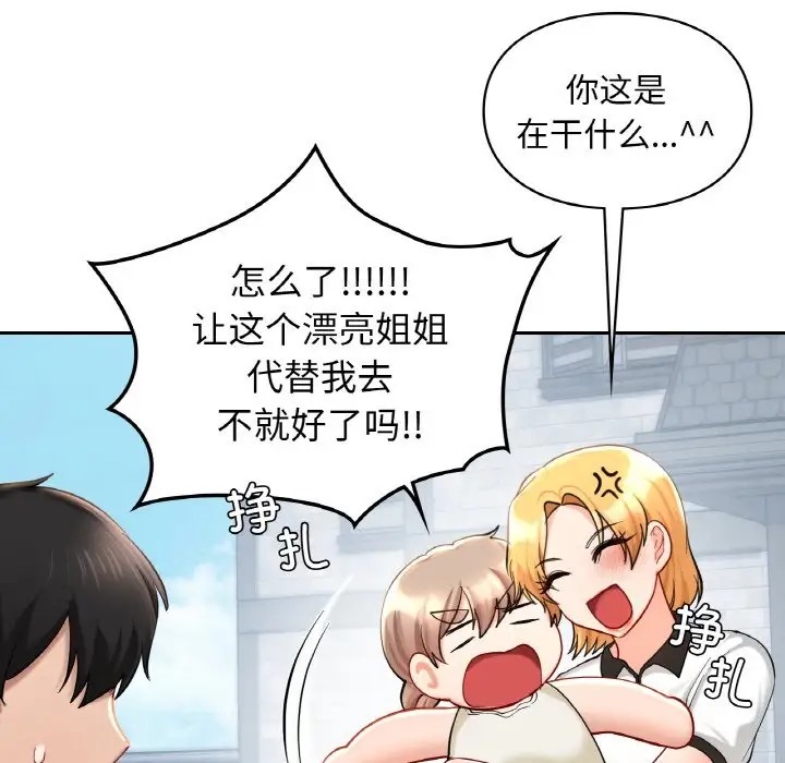 第30话  图 117
