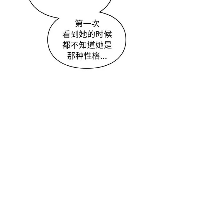 第30话  图 119