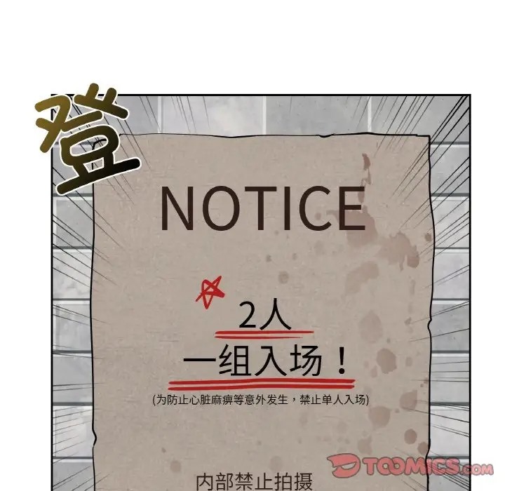 第30话  图 120