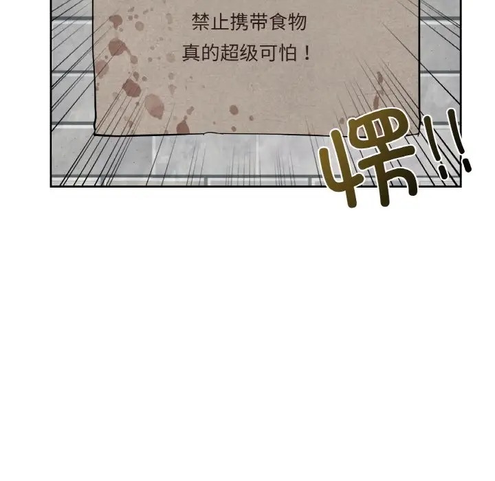 第30话  图 121
