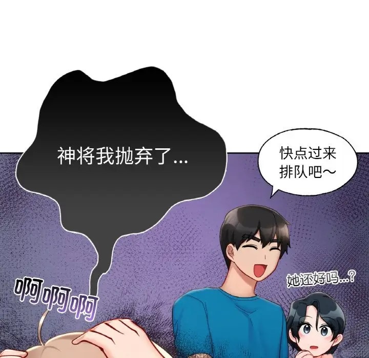 第30话  图 122