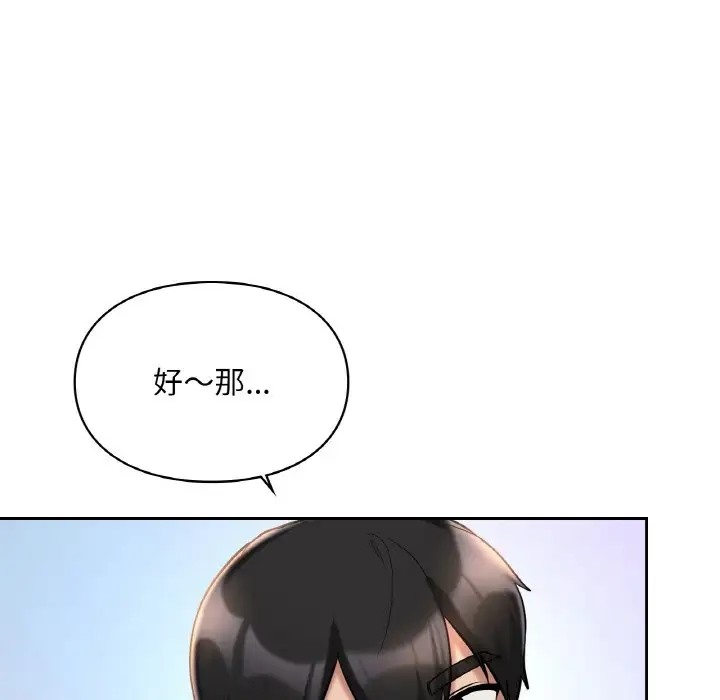 第30话  图 124