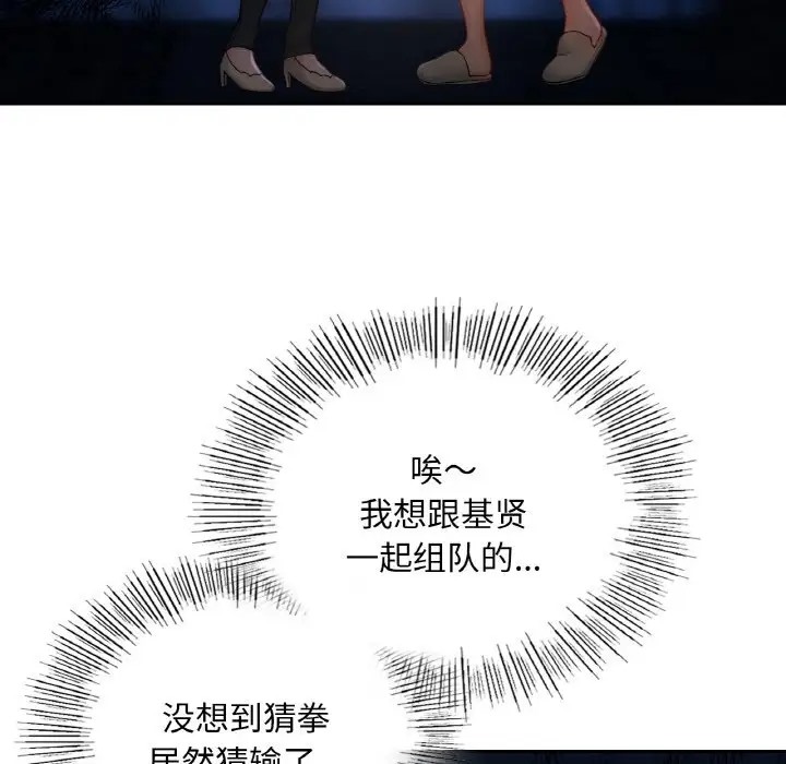 第30话  图 132