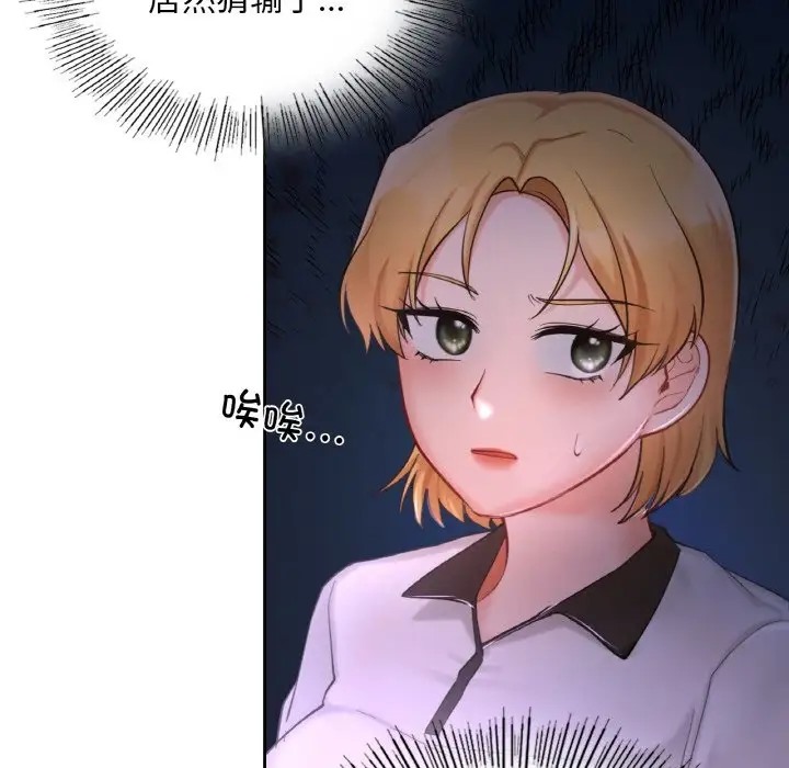 第30话  图 133
