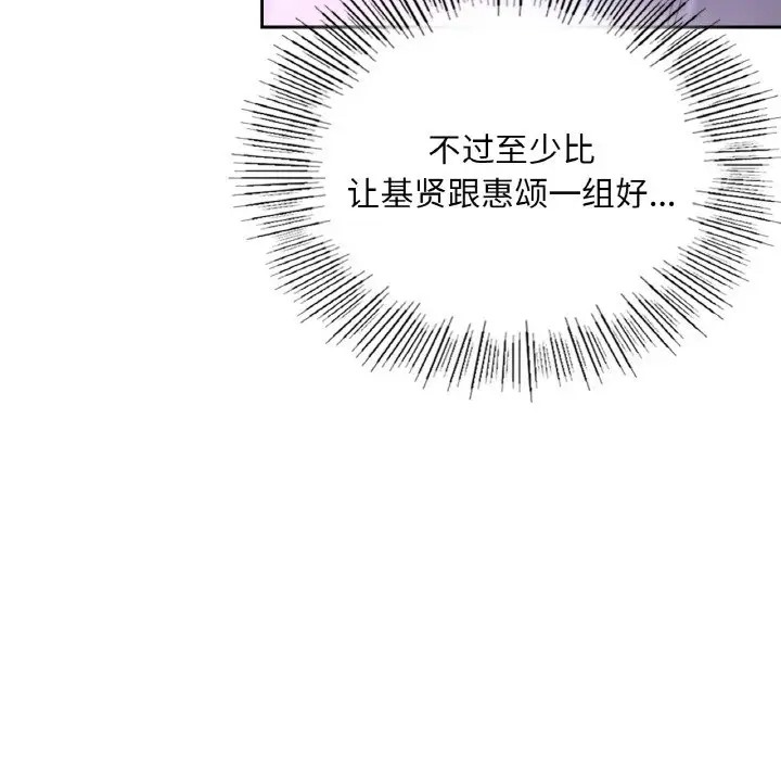 第30话  图 134