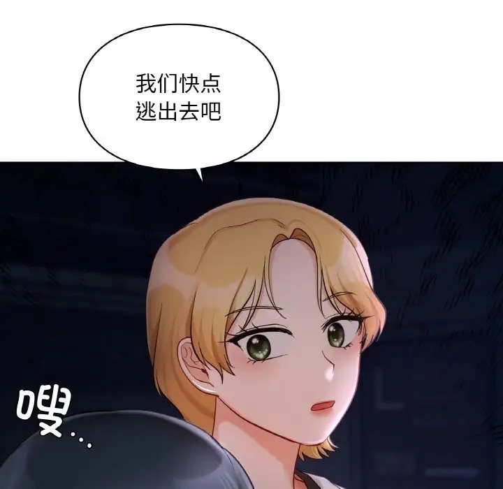 第30话  图 135
