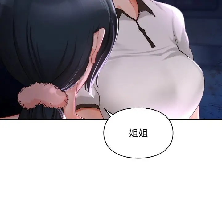 第30话  图 136