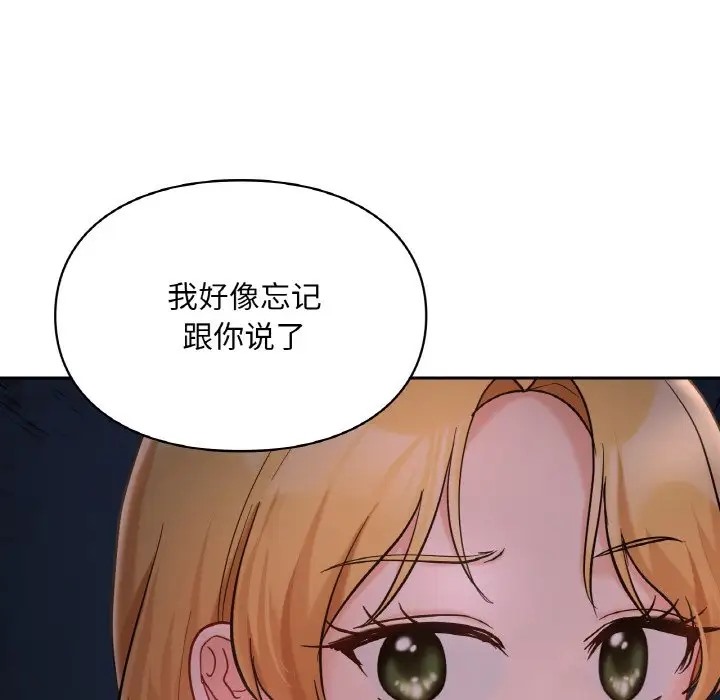 第30话  图 137