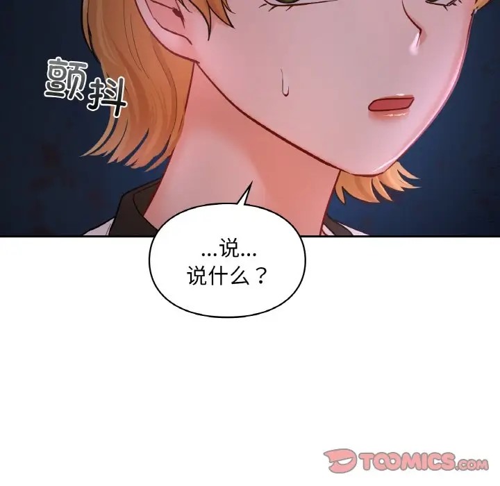 第30话  图 138