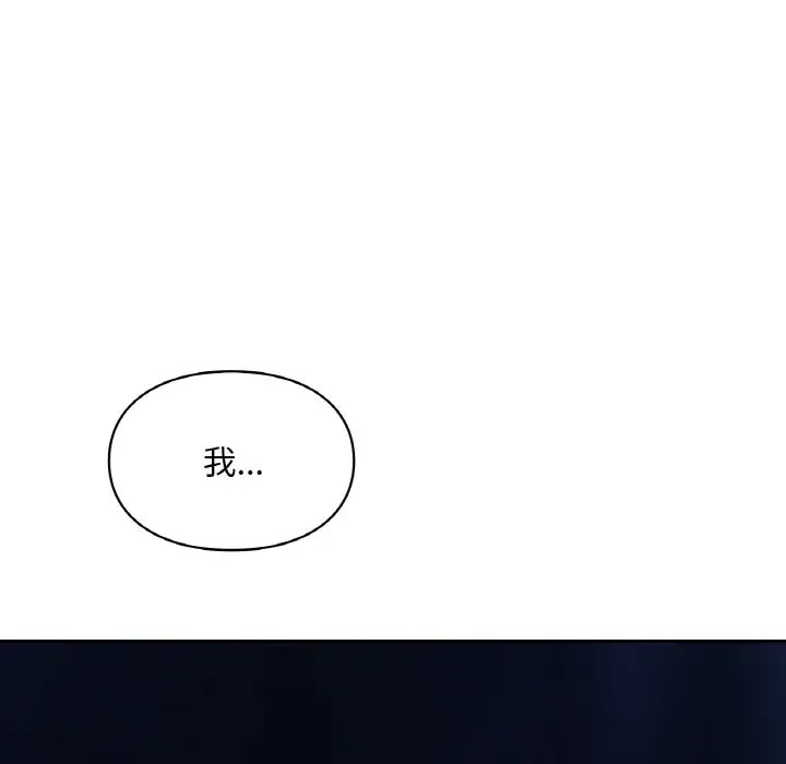 第30话  图 139