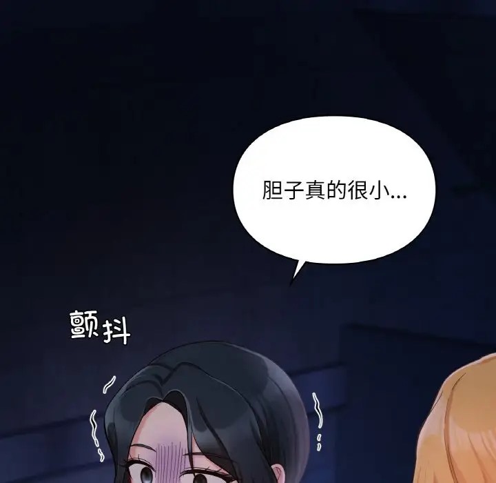 第30话  图 140