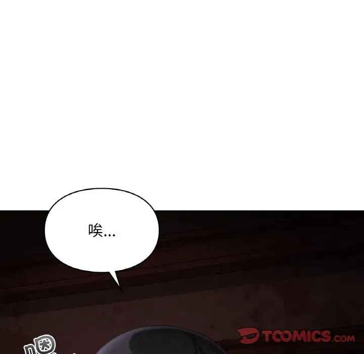 第30话  图 147