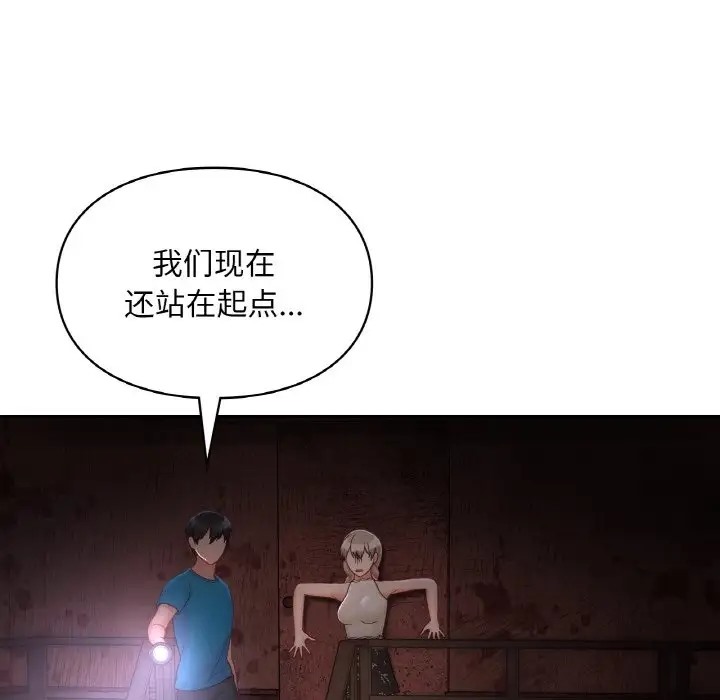 第30话  图 152