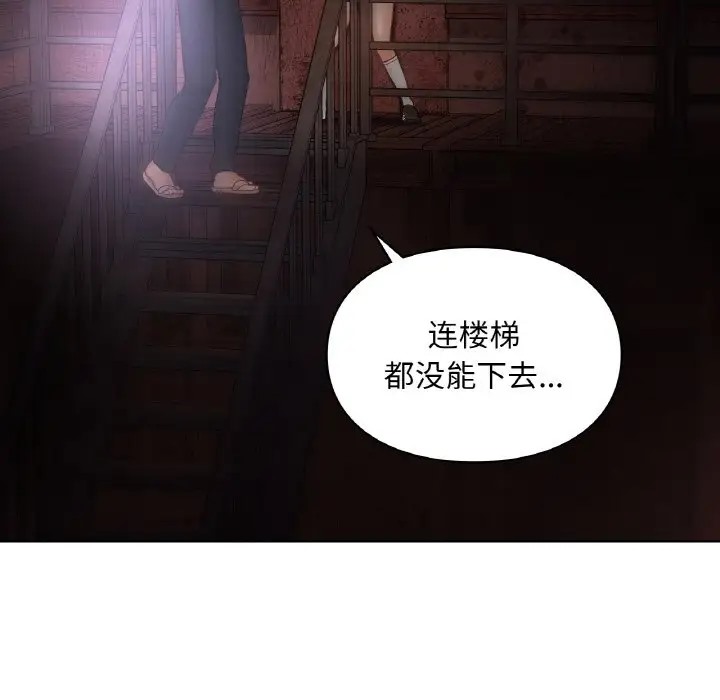 第30话  图 153