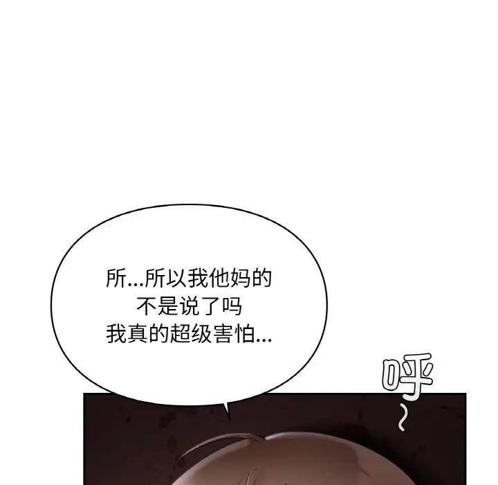 第30话  图 154