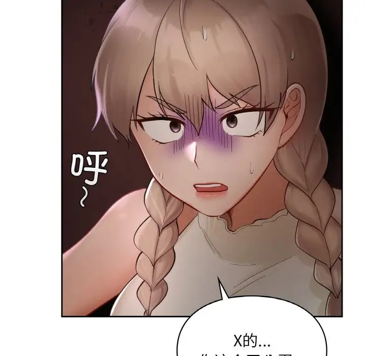 第30话  图 155