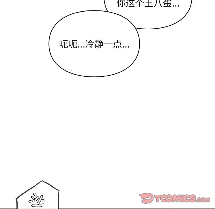 第30话  图 156