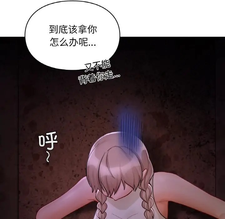 第30话  图 159