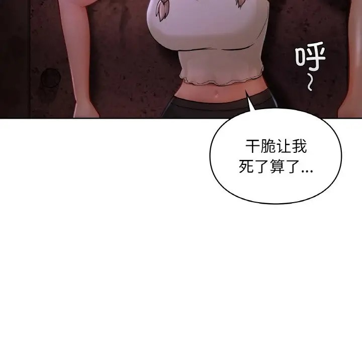 第30话  图 160