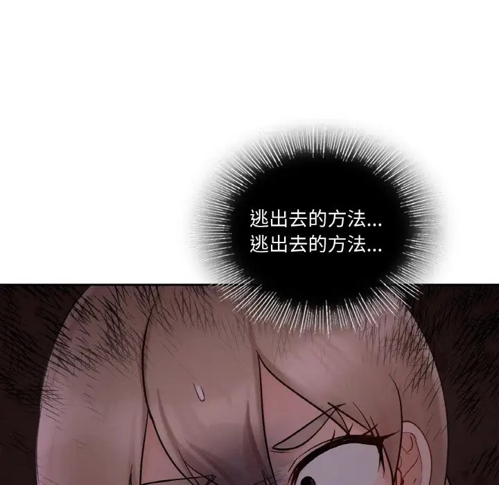 第30话  图 161