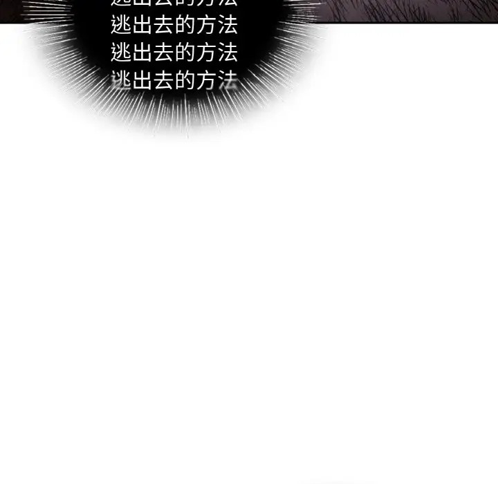 第30话  图 163