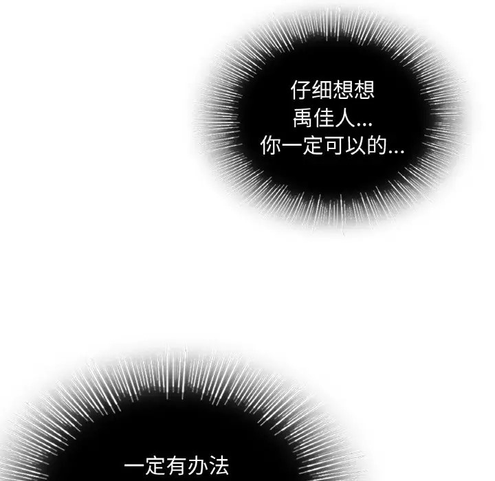 第30话  图 164