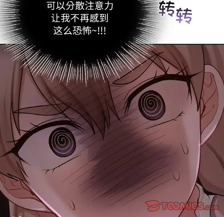 第30话  图 165