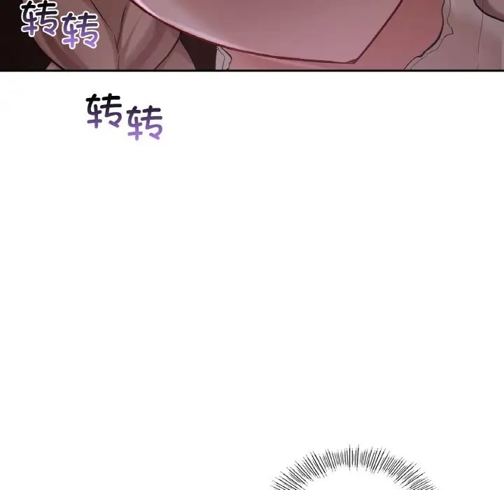 第30话  图 166