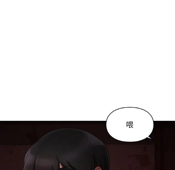 第30话  图 169