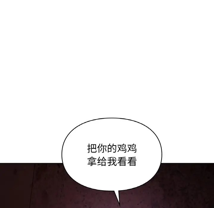 第30话  图 171
