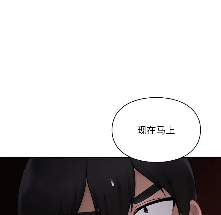 第30话  图 175