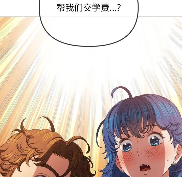 第215话 - 第5.jpg页