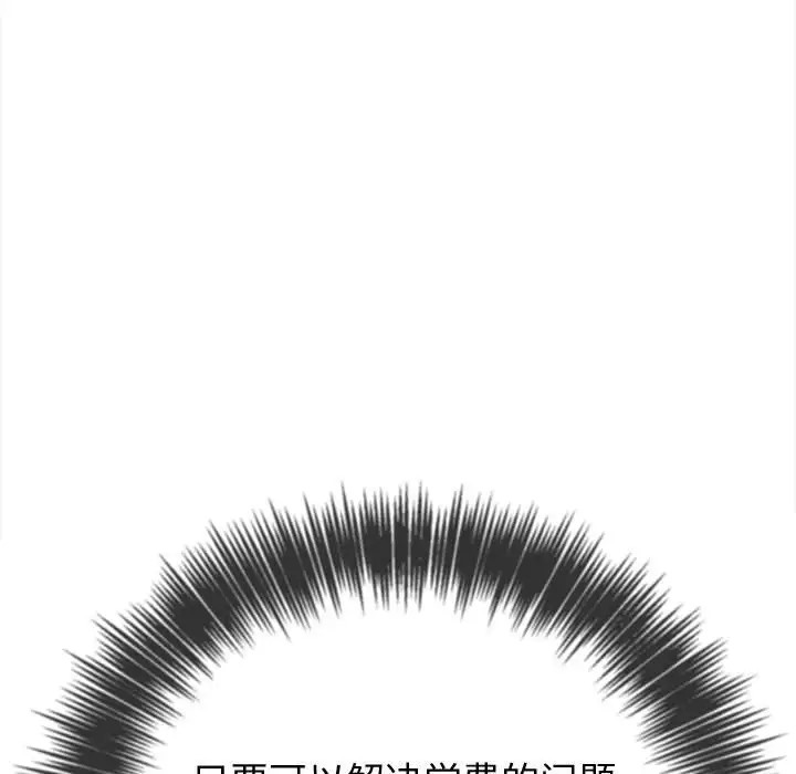 第215话 - 第7.jpg页