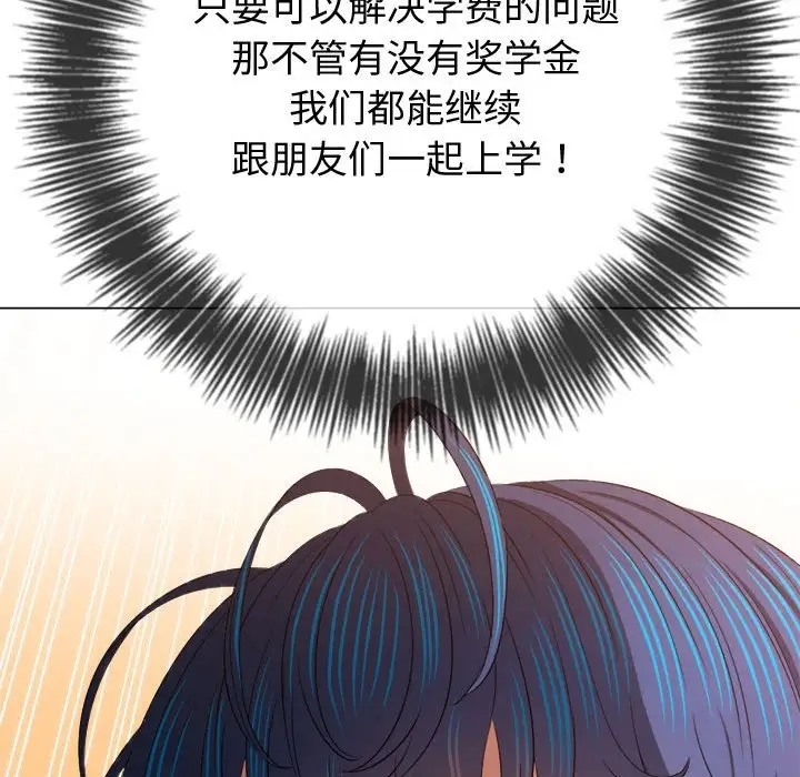 第215话 - 第8.jpg页