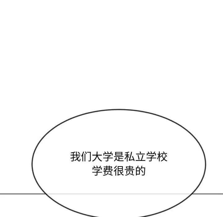 第215话 - 第11.jpg页