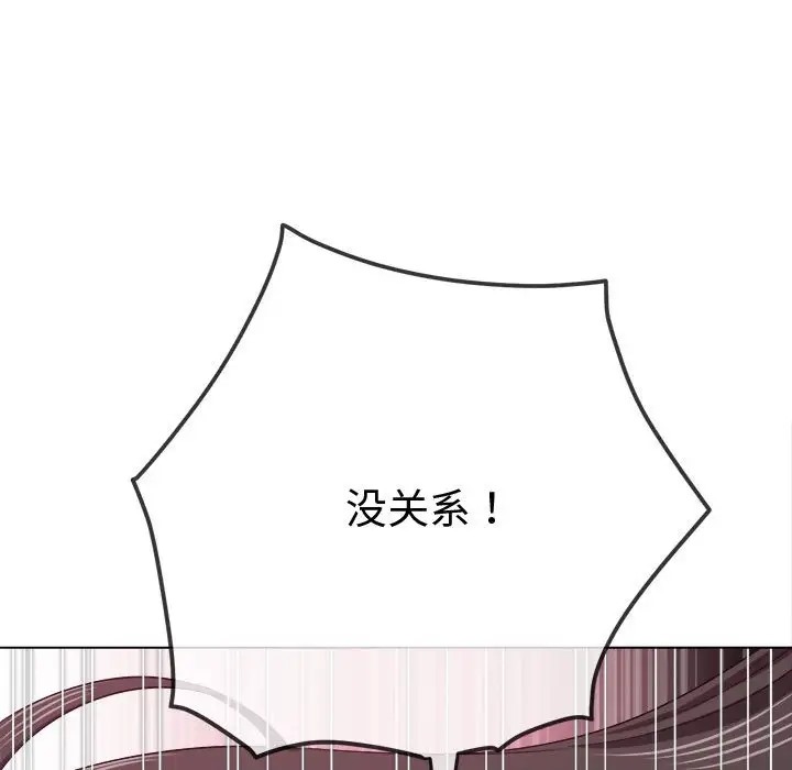 第215话 - 第14.jpg页
