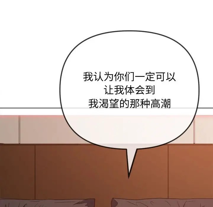第215话 - 第17.jpg页